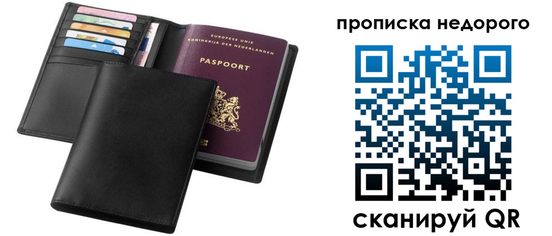 временная регистрация адрес в Кургане
