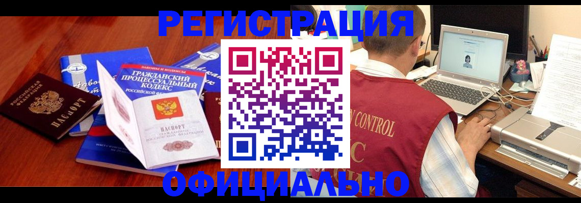 форма 3 в Кургане